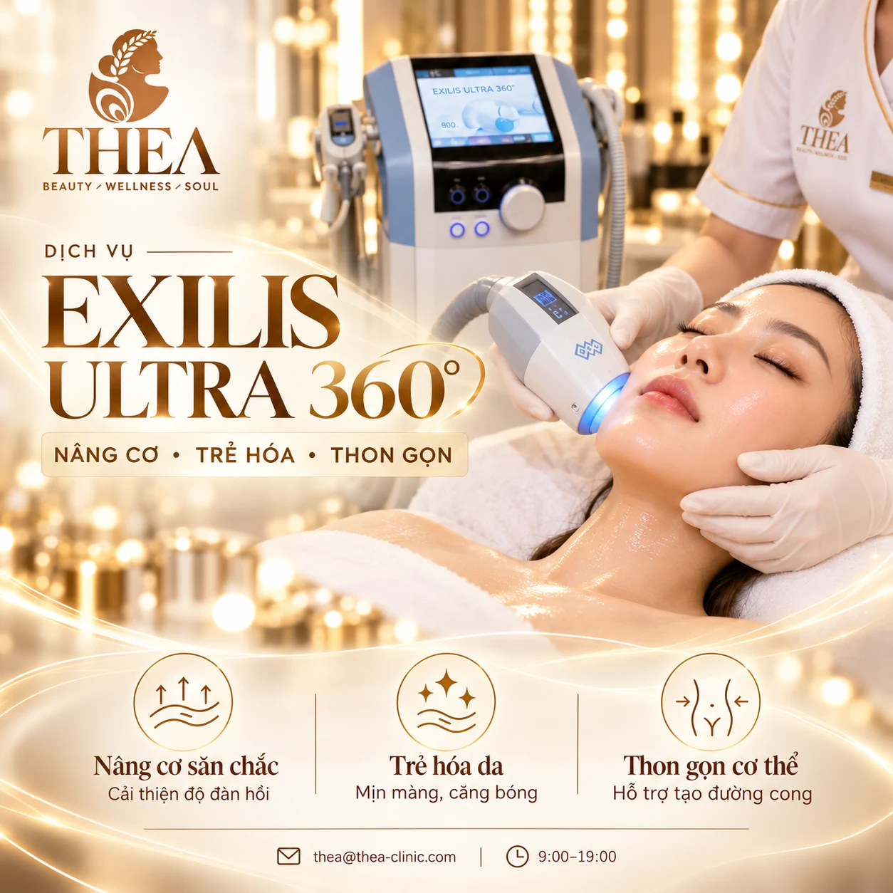 THEA EXILIS ULTRA 360